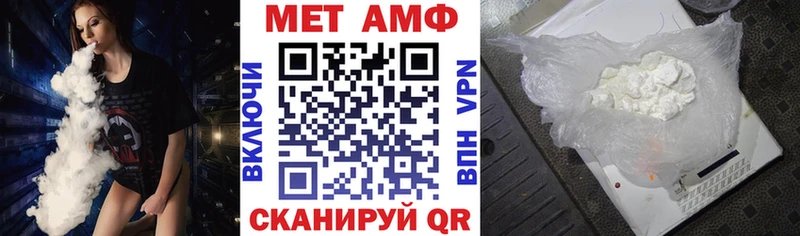 сколько стоит  MEGA маркетплейс  Amphetamine Premium  Ялта 