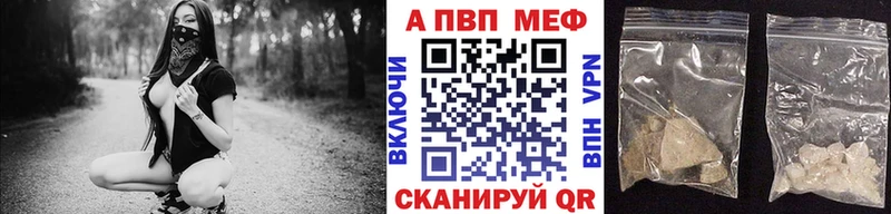 гидра рабочий сайт  наркошоп  Ялта  APVP VHQ 
