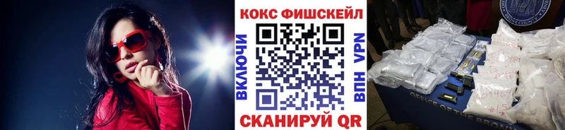 Кокаин 97%  наркошоп  Ялта 