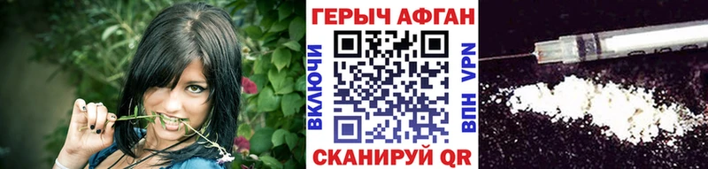 Героин VHQ  Ялта 