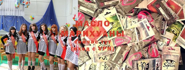 героин Богородицк