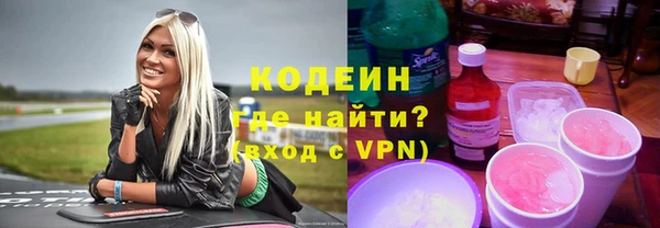 героин Богородицк