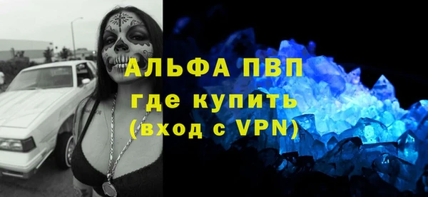 герыч Богородск