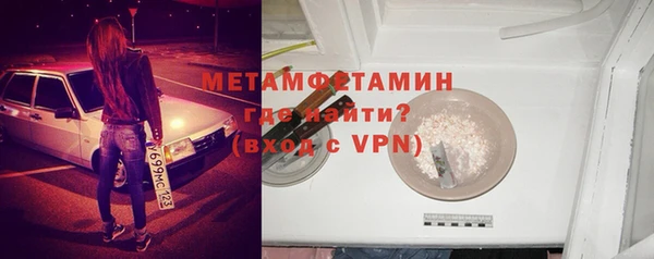 героин Богородицк