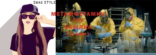 героин Богородицк
