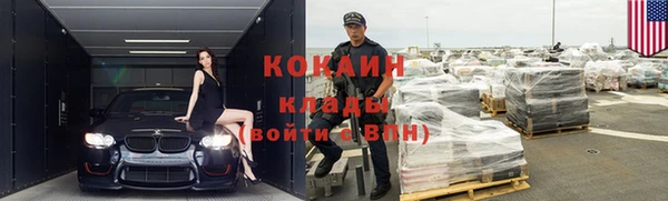 героин Богородицк