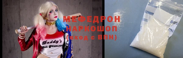 винт Богданович