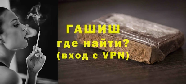 героин Богородицк