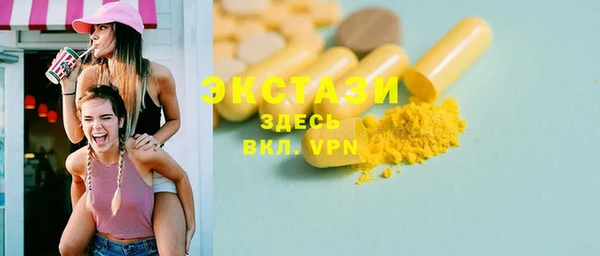 герыч Богородск