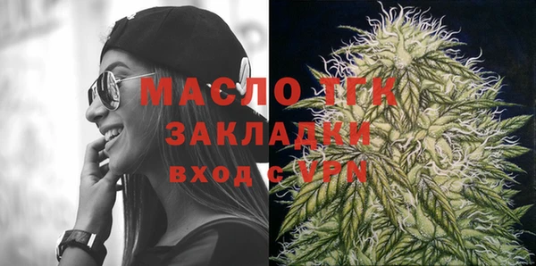 герыч Богородск