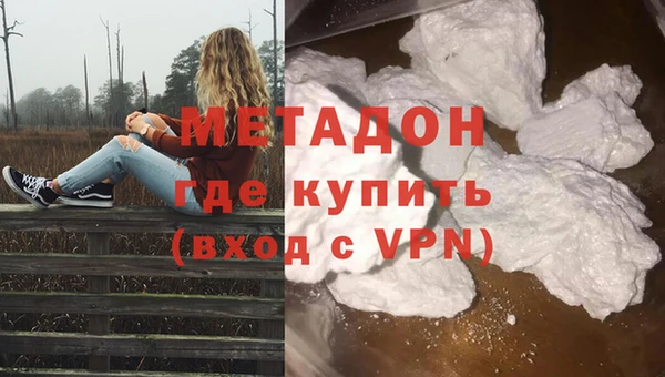 героин Богородицк
