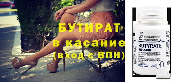 винт Богданович