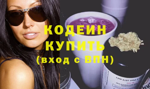 герыч Богородск