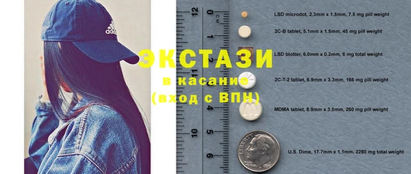 героин Богородицк