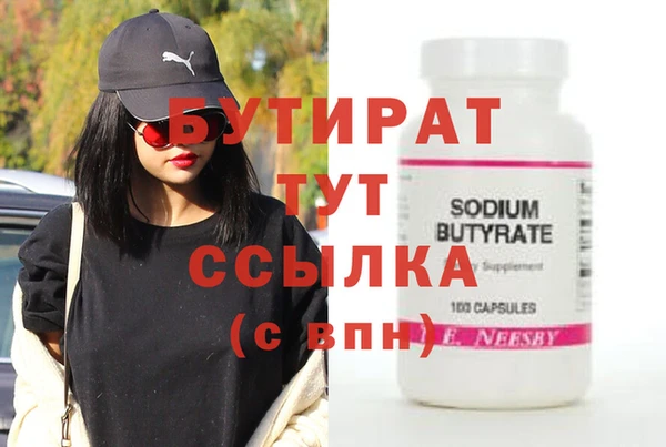 героин Богородицк