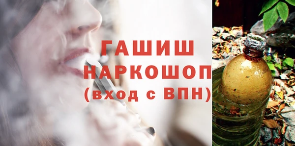 герыч Богородск