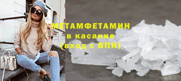 прущая мука Беломорск