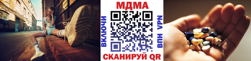 MDMA Molly Ялта