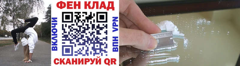 Первитин витя  цены наркотик  Ялта 